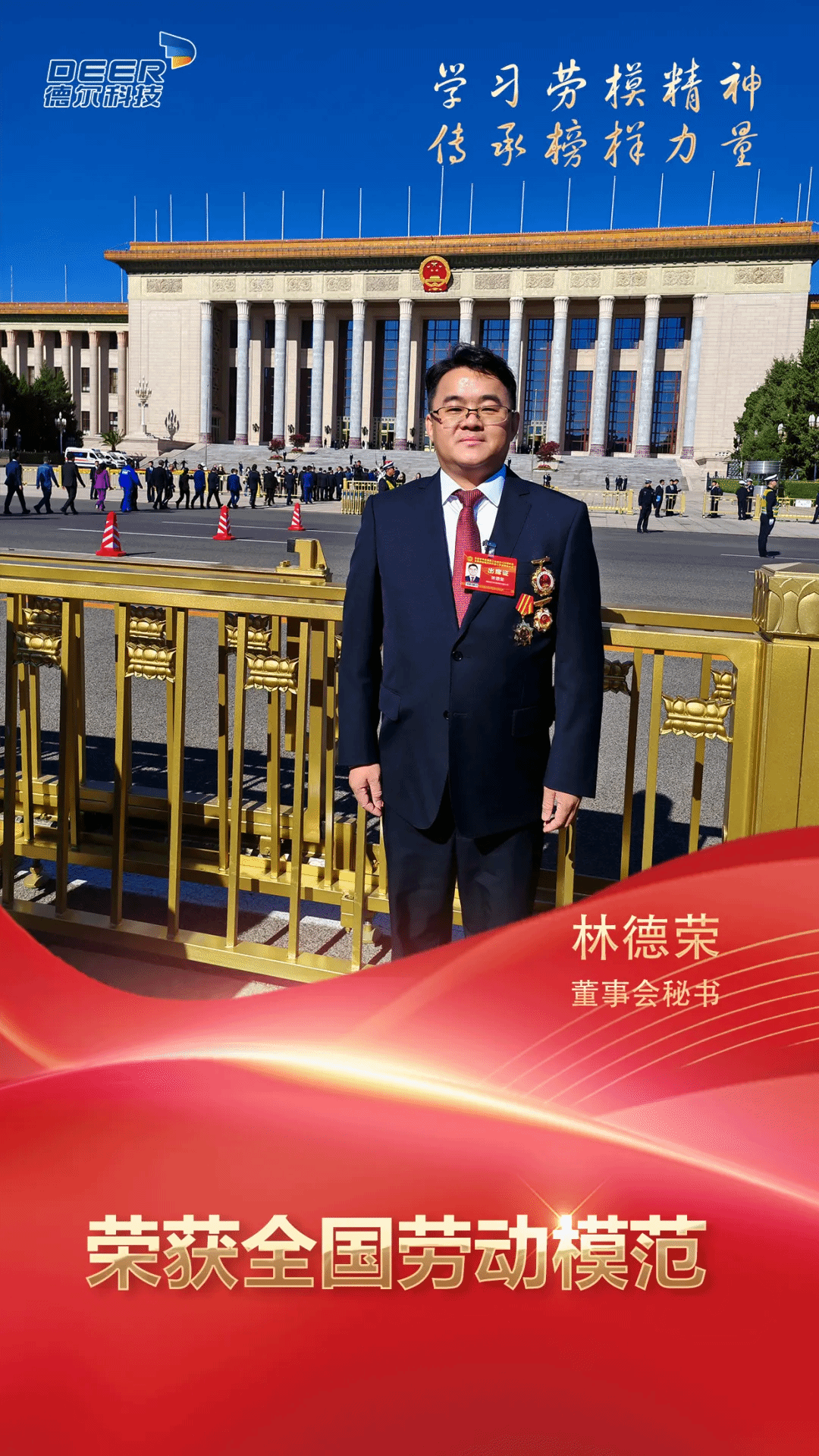 2025年免费资料大全 2024年免费资料大全