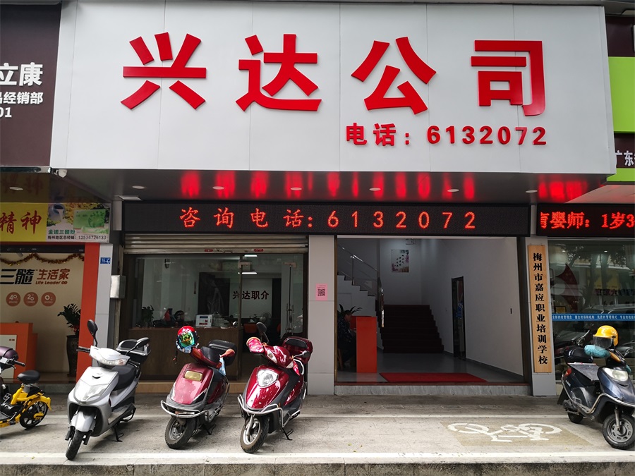 微信图片_20201202104029--.jpg